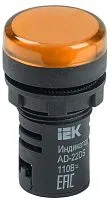 Арматура светосигнальная AD-22DS 24В AC/DC желт. IEK BLS10-ADDS-024-K05