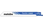 Полотно ножовочное