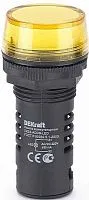 Лампа коммутац. ADDS 22мм LED 220В AC/DC ЛK-22 желт. SchE 25120DEK